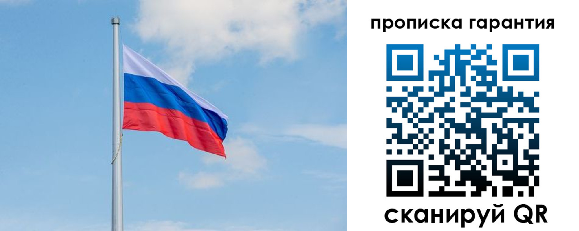 временная регистрация госуслуги в Реутове