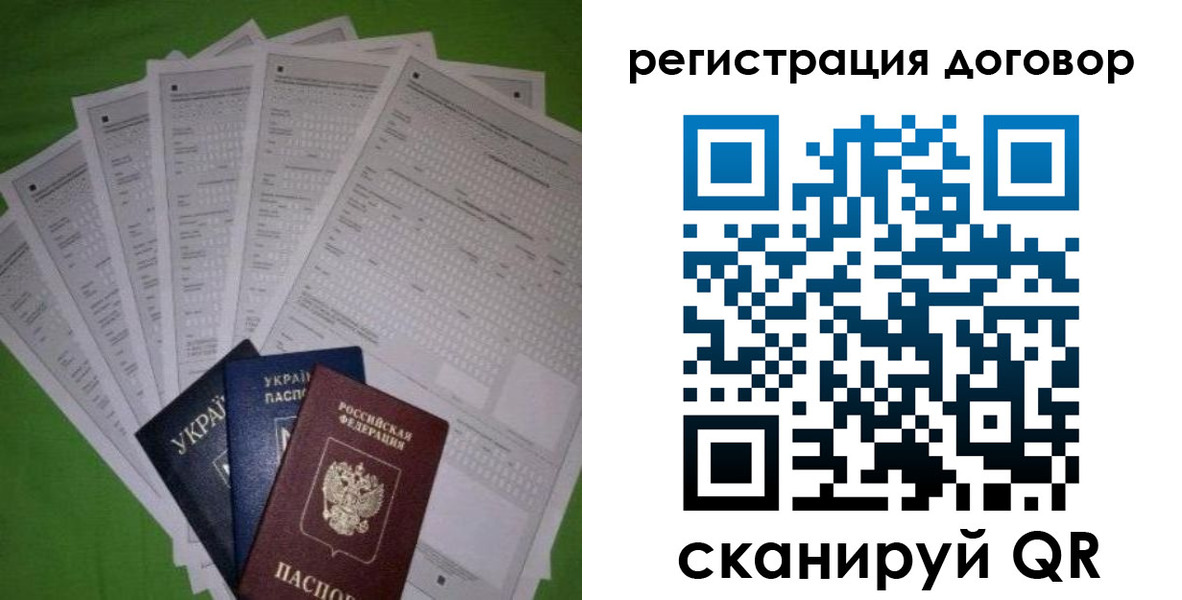 форма 3 в Реутове