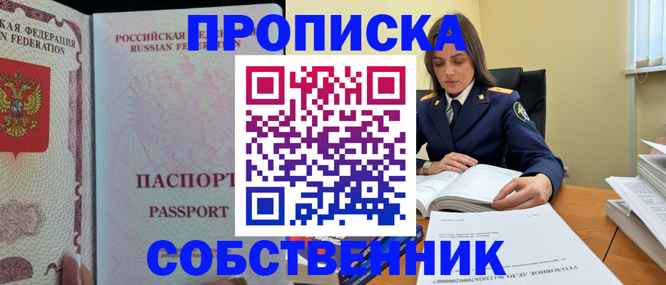 регистрация для дет. сада в Реутове